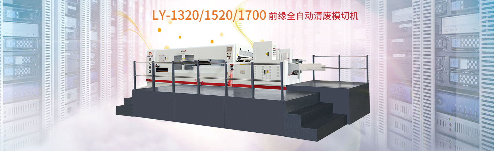 匠品機(jī)械幻燈片1