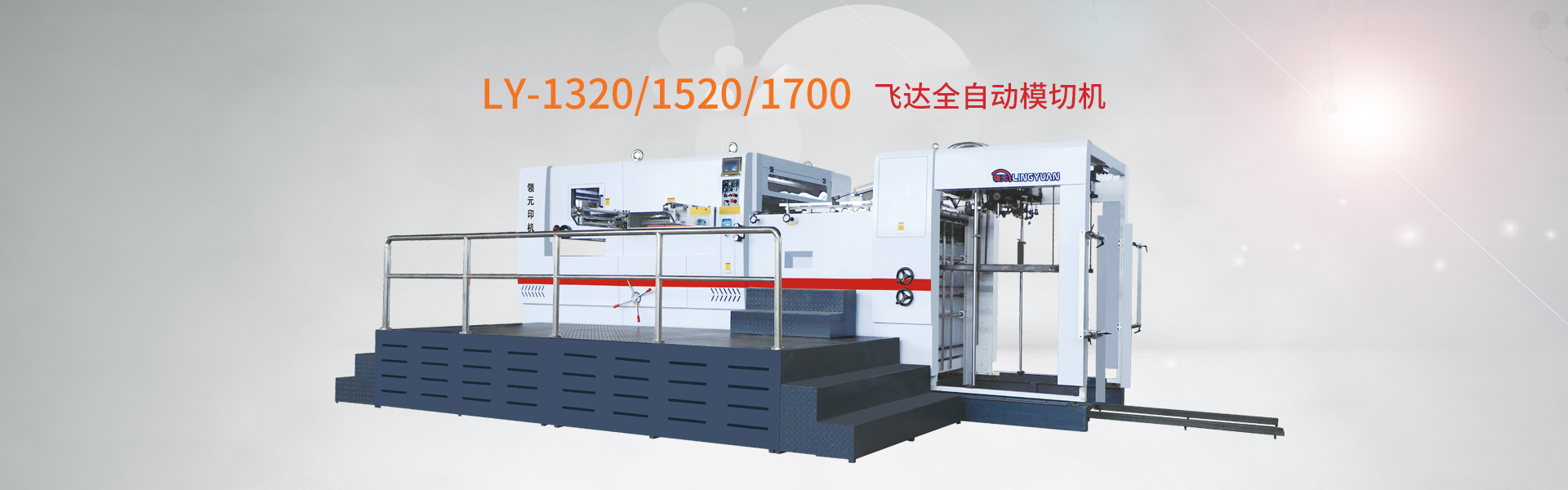 匠品機(jī)械幻燈片2